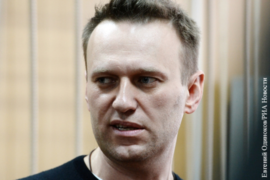 Кто вписался за Алексея Навального?