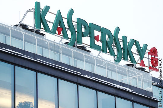 «Лаборатория Касперского» заявила о втягивании компании в геополитическую борьбу