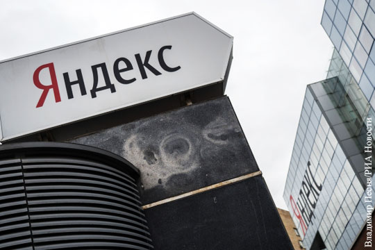 Акции «Яндекса» на бирже США взлетели на 18%