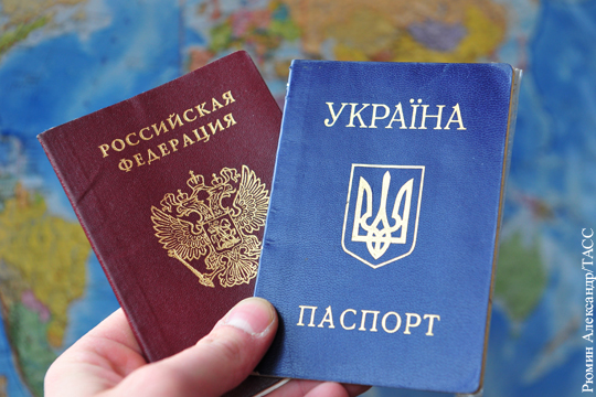 Киев решил не признавать поданных в России заявлений о выходе из гражданства Украины