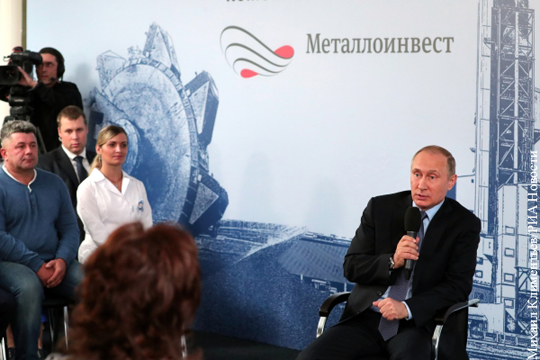 Путин назвал условие окончания кризиса на Украине