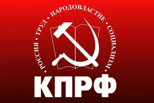 КПРФ начинает выборы в Севастополе со скандала