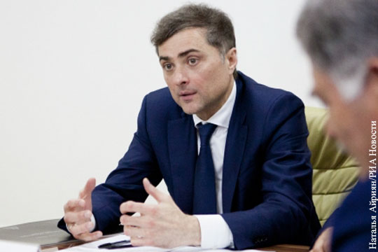 Сурков прокомментировал «хайп по поводу воображаемого государства Малороссия»