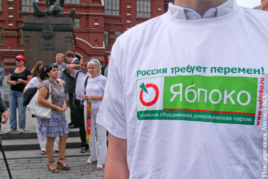 Спор Памфиловой с «Яблоком» отражает раскол российских либералов