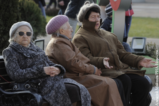 Французский банк оценил уровень комфорта жизни российских пенсионеров