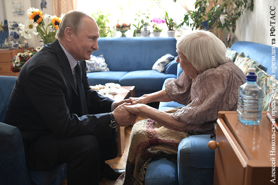 Путин лично поздравил правозащитницу Алексееву с юбилеем