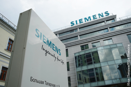 Siemens: Заморозка проектов в России касается только энергоотрасли