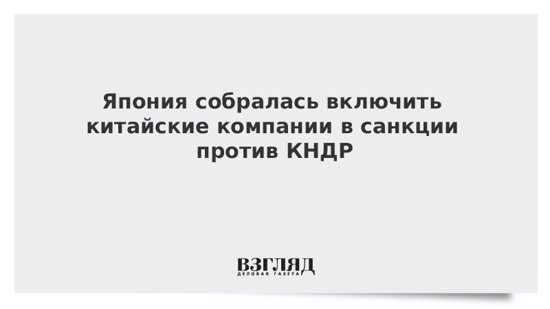 Включи собрались