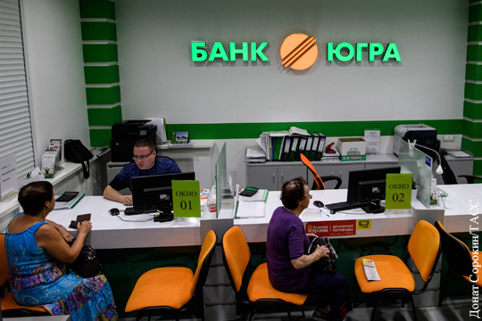 Владельцы «Югры» заявили о намерении отстаивать банк