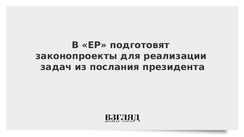 Взаимодействие по противодействию коррупции