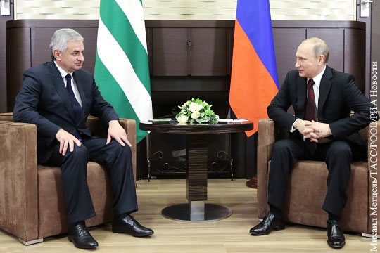 Путин: Россия гарантирует независимость Абхазии