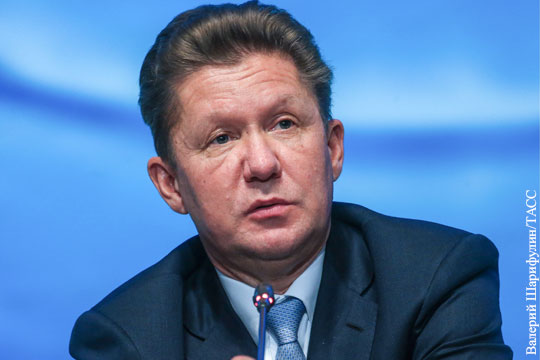 Миллер: Заявления Украины подтверждают необходимость дополнительных газовых маршрутов в ЕС