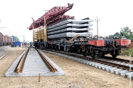 Строительство железной дороги в обход Украины завершено