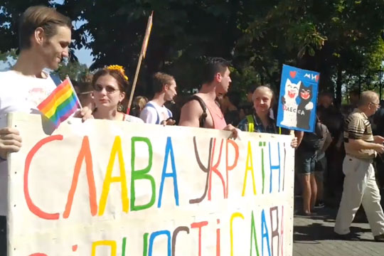 Гей-парад прошел в Одессе