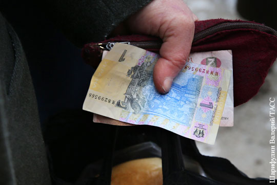 Эксперты: На Украине закончились средства для выплаты субсидий льготникам