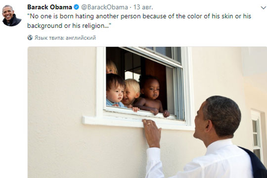 Связанный с Шарлоттсвиллем твит Обамы стал самым популярным в истории Twitter