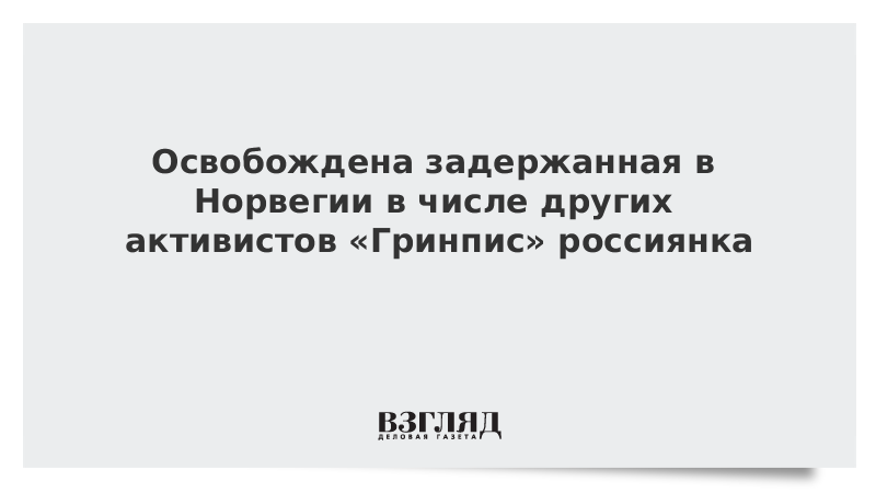 Модель поведения при лесном пожаре. Правила поведения при лесном пожаре. Название чисел великанов. На других в том числе. Числа малютки.