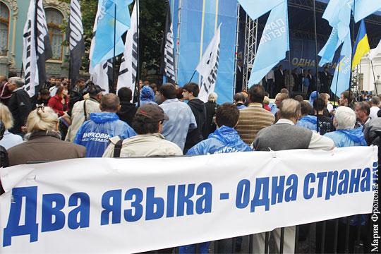 За предоставление русскому статуса госязыка выступили почти 30% украинцев