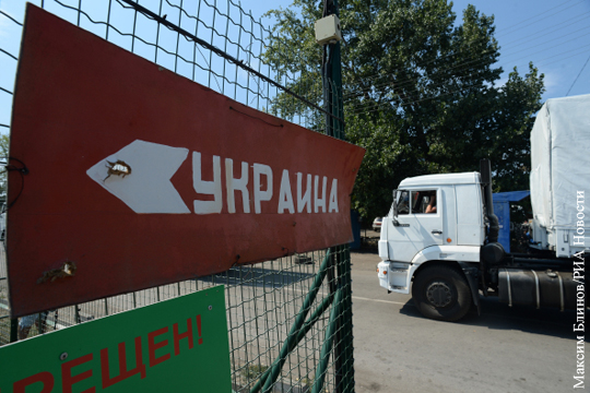 Россия обещала не оставить без ответа возможное введение Киевом контроля на границе