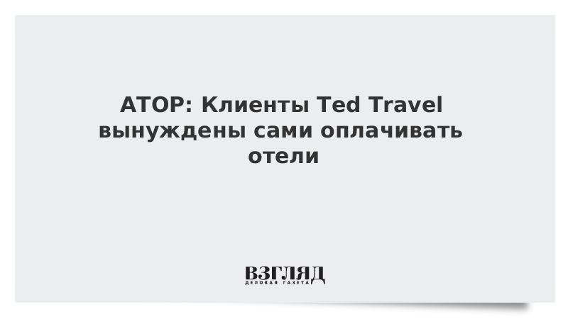 Парень сам оплатил что значит. Каждый должен платить за свою глупость. Вещи ручной работы роскошь. Омон карикатура. Каждый должен сам платить за свою глупость иначе.