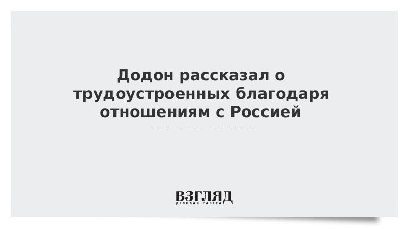 Благодаря отношению. Благодаря отношению