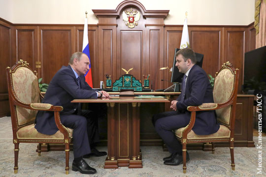 Орешкин прокомментировал сообщения о том, что он «фаворит» Путина