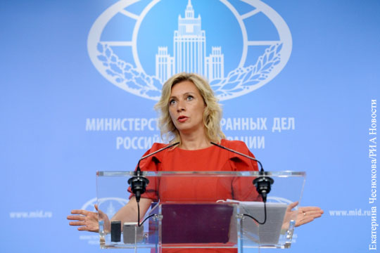 Захарова: США заявили, что ищут в диппредставительствах России взрывчатку