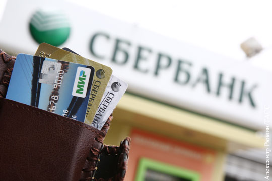 Сбербанк опроверг изменение условий обслуживания дебетовых карт