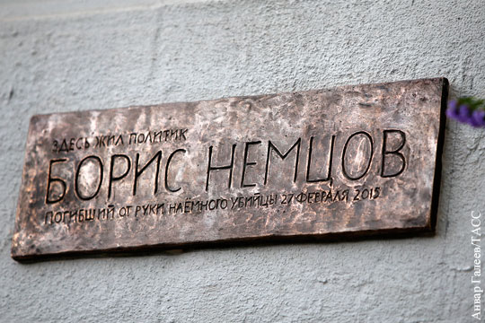 Активисты SERB сорвали мемориальную доску Немцову