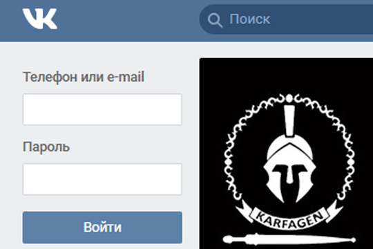 «ВКонтакте» заблокировало паблик борцов за «очищение вайнахского народа»