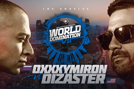 Объявлен рэп-баттл россиянина Oxxxymiron с американцем Dizaster
