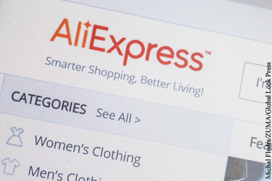 Власти могут ввести налоги для AliExpress, Amazon и eBay