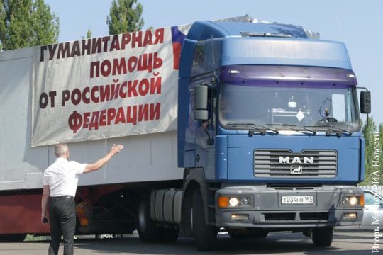 Кремль опроверг отказ от гуманитарной помощи Донбассу