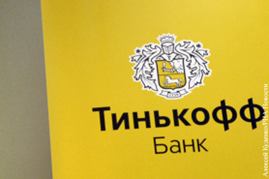 СМИ проверили претензии «Немагии» к Тинькофф-банку