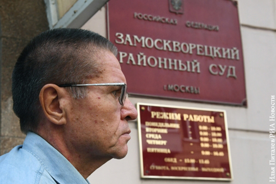 Сотрудник ФСБ рассказал о начале подготовки операции по задержанию Улюкаева