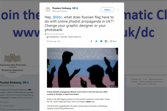 Посольство в Британии возмутилось российским флагом в статье Би-би-си о джихадизме