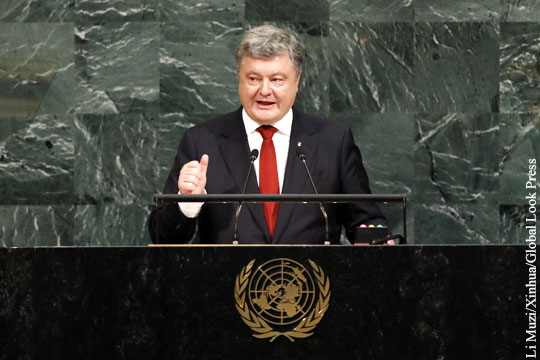 Украинские блогеры возмутились переводом речи Порошенко в ООН