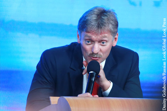Кремль заявил о неприемлемости термина «страна-агрессор» в адрес России