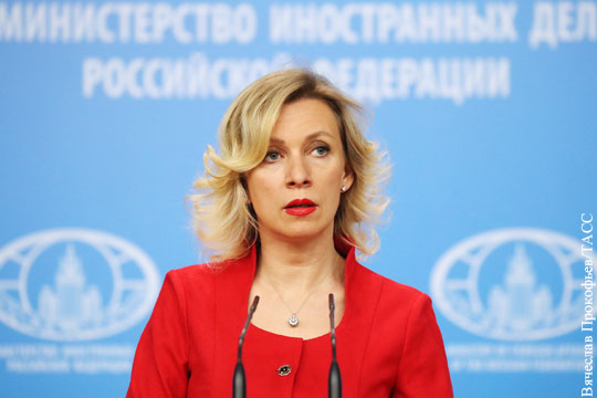 Захарова рассказала об отношении к российским предложениям на ГА ООН