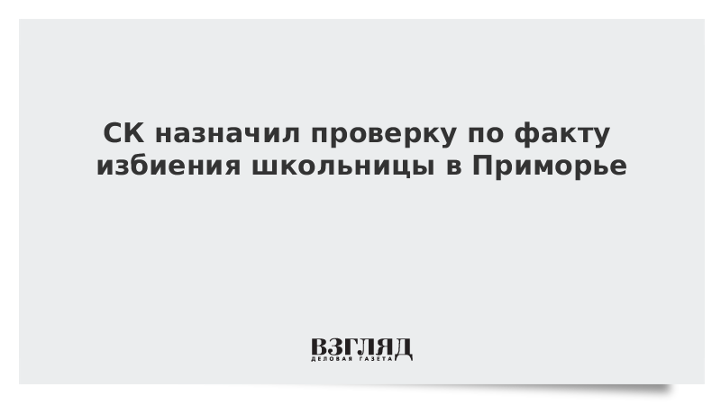 назначенные проверки. основанием для проведения аудита служит:. организация проведения аудиторской проверки. назначенные проверки. плановая проверка.