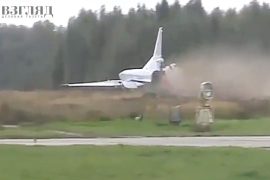 Опубликовано видео аварии с Ту-22М3 в Калужской области