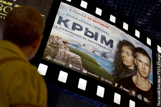 Фильм «Крым» стал лидером проката в России и СНГ