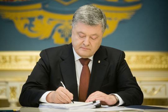 Президент Украины подписал закон о продлении особого статуса Донбасса