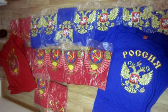 Украинские пограничники отобрали у проводника поезда «Москва - Кишинев» футболки с гербом СССР