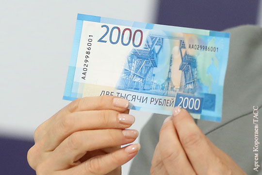 Банкноты номиналом 200 и 2 тыс. рублей поступили в обращение