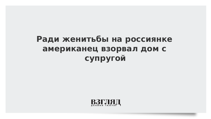россиянка вышла замуж за чемодан. свадьба темнокожих. жениться на россиянке. свадьба в китае. причины жениться на туристке.