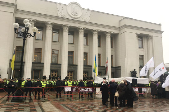 На акцию протеста в центре Киева собрались несколько сотен человек