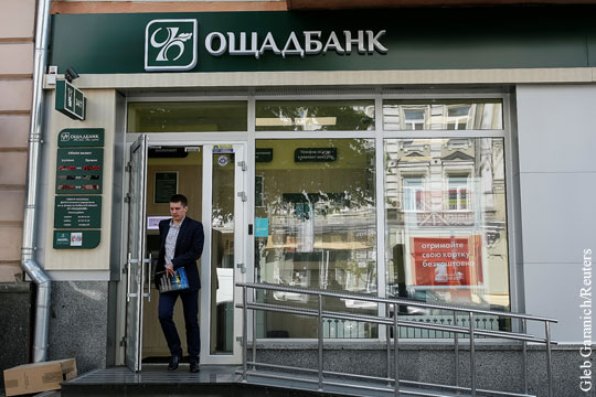В Севастополе установили порядок списания долгов перед украинскими банками