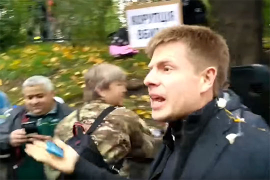 Толпа в Киеве оскорбила и забросала яйцами депутата Гончаренко