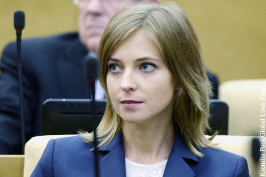 Поклонская попросила Киев не беспокоиться о ее гражданстве